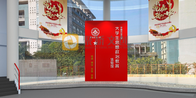 華南農(nóng)業(yè)大學思政教育中心展館設計案例