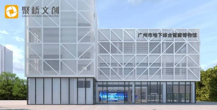 地下綜合管廊博物館